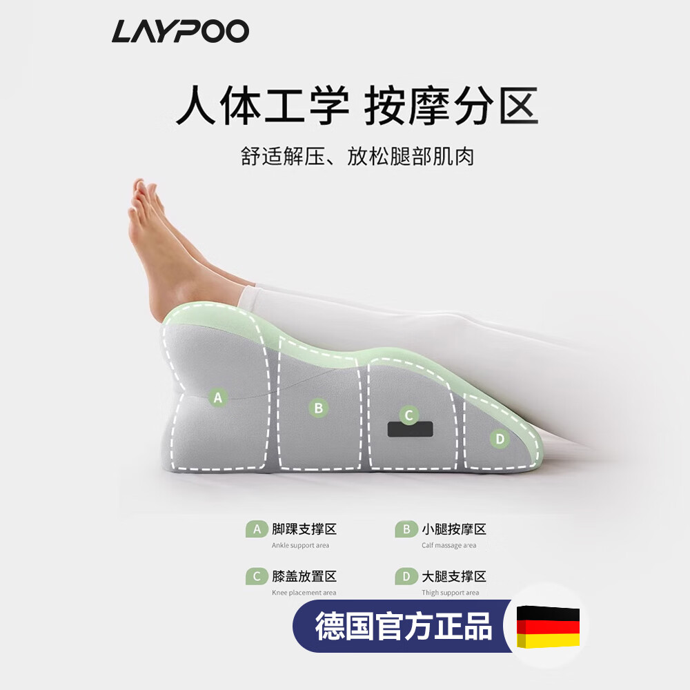 雷博(LAYPOO)长途旅行垫腿枕下肢抬高便携垫腿歇脚踏垫脚踝消肿睡觉塑形美腿女 多功能垫腿枕【享受自然放松状态丨柔软支撑】蓝灰拼色 无规格