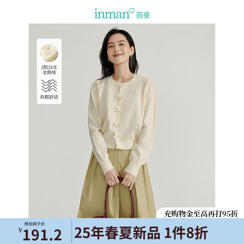 ������INMAN����ʽ�����Ḵ��ë�¿���2025����Ůװ�¿�Բ�쳤����ɶ����� �װ�ɫ S