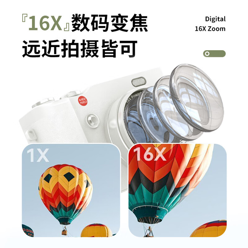 创意猪高清数码相机ccd学生拍照旅游专用VLOG卡片机翻转屏复古微单入门级相机送女友礼物 月光白-6800W像素+自动对焦+翻转屏自拍 32G内存卡 小学初高中生校园10旅游录像vlog入门十可传手机
