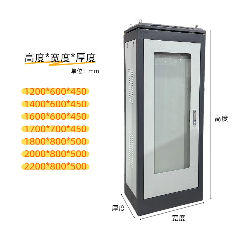 YWZRPLC變頻控制柜動(dòng)力柜雙門(mén)可視配電柜XL-21配電箱恒壓供水柜體 1200*600*450