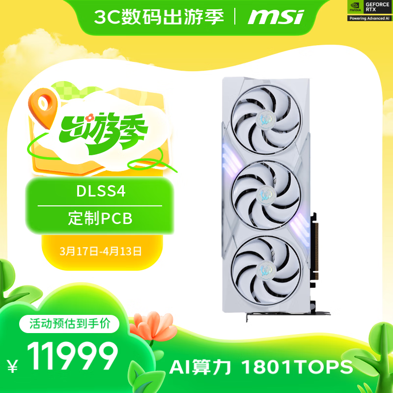 ΢�ǣ�MSI����ħ�� GeForce RTX 5080 16G GAMING TRIO OC WHITE �羺��Ϸ�������ѧϰ�����Կ�	