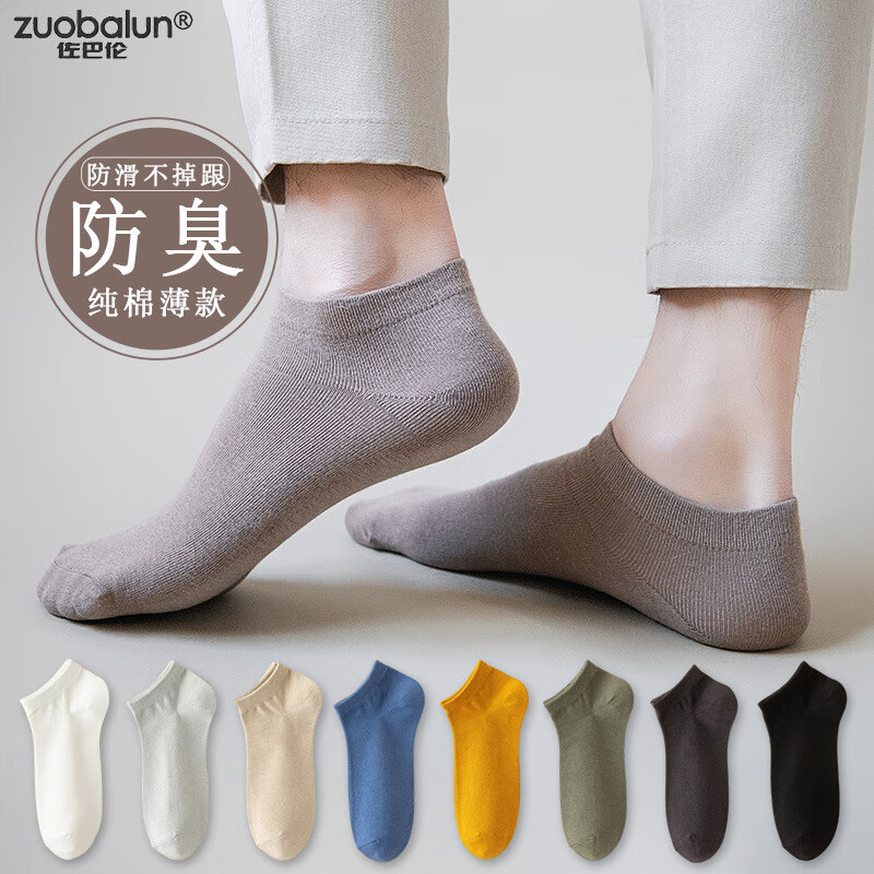 ������������ʿ�����ļ�������ɴ��͸�����������п���Ͳ���� ��ɫ�����װ 5˫ ����