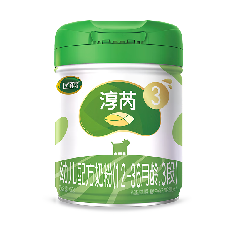 飞鹤淳芮有机A2 β-酪蛋白 幼儿配方奶粉3段（1-3岁）750g