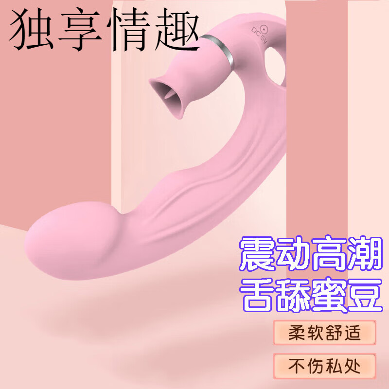 【保密發(fā)貨】震動(dòng)棒插入式情趣自慰女用成人性用品女子自慰器av棒性玩具女性振動(dòng)棒按摩自衛(wèi)女人仙女棒 硅
