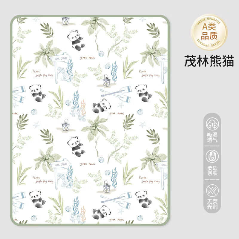 ŷ�У�OUYUN��Ӥ������� ��ˮϴ ͸��������