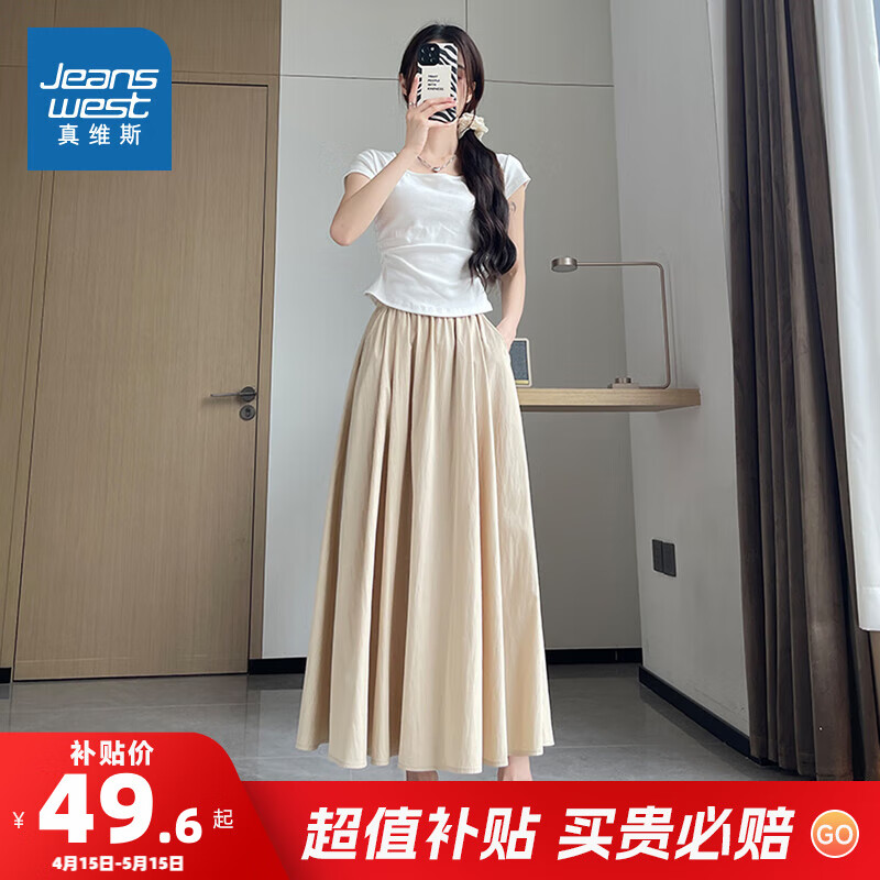 ���ڲ�������ά˹��Jeanswest��Ůװ�¿��ļ�����A������ɽ��ȹ��׹��ʱ�аٴ����ȹGL ����ɫ8170 165/68A/L