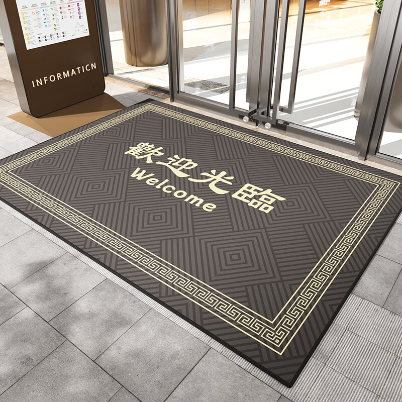 尚美巢品欢迎光临入户门地垫商铺大门口进门脚垫公司门外门垫酒店迎宾地毯 富有余-吉祥光临-红色 120*120cm