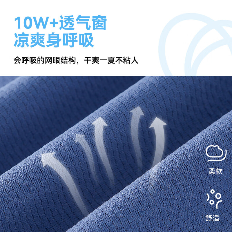 棉花堂（cottontown）【凉感+防晒】棉花堂儿童短袖套装夏季宝宝夏装男童女童防晒套装 蓝色 90