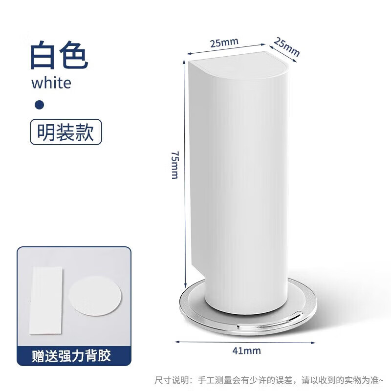 防撞門吸地吸免打孔防風(fēng)地吸門阻器門擋器隱形衛(wèi)生間門頂輕音門碰 磁性隱形門吸【白色】 無規(guī)格