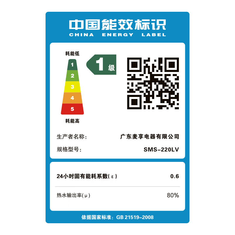 中央热水器哪个品牌好?测评这3款即热快速,节能更省心-图片2