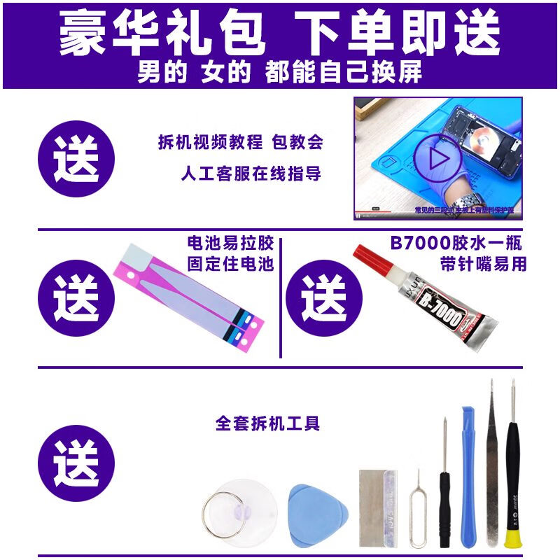 盾令屏幕适用于华为荣耀畅玩7x屏幕总成带框显示触摸内外手机电池 适用于 畅玩7X 屏幕总成 黑色