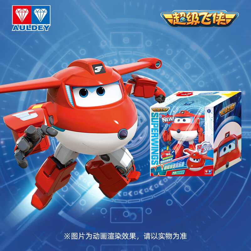 奥迪双钻（AULDEY）超级飞侠儿童玩具大变形机器人语音声光超级装备乐迪生日礼物