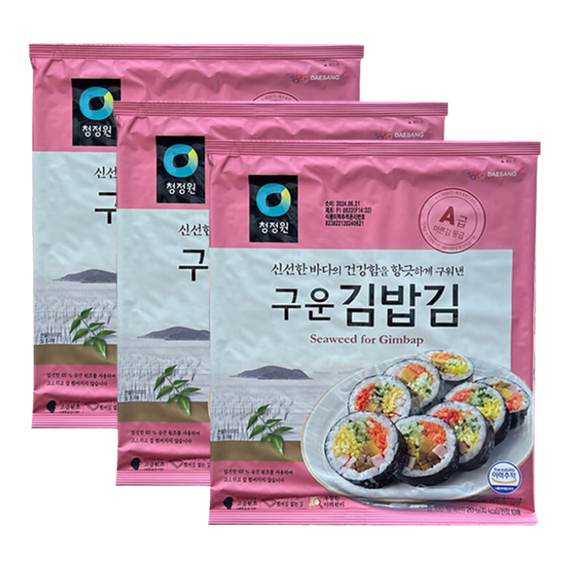 清凈園海苔即食韓國(guó)進(jìn)口海苔韓式紫菜包飯壽司家用料理材料10張 紫菜三袋*30張