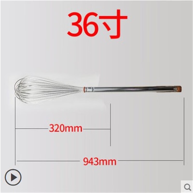 不銹鋼8 10寸手動(dòng)打蛋器攪拌器蛋抽雞蛋奶油打發(fā)家用烘焙工具 三能SN4899 36寸