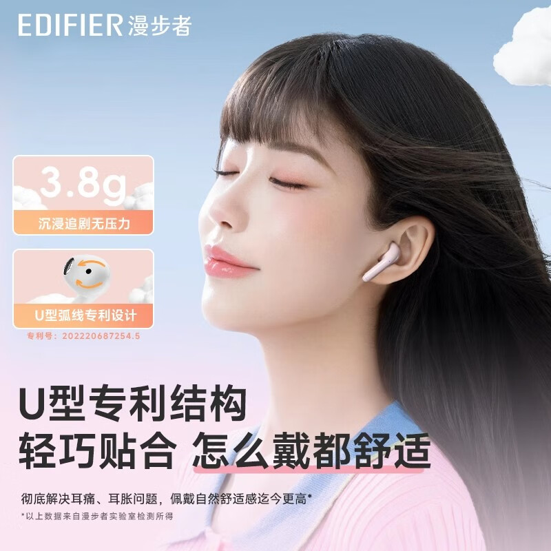 漫步者X1 Evo 真无线蓝牙耳机蓝牙6.0 AI同声翻译外语转中文耳机新款语音花再zero air平替 【新品上市】 雾白【蓝牙V6.0 晒图有礼】