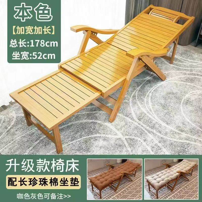 森泰熊竹躺椅折叠椅午休午睡椅沙滩椅靠椅家用阳台凉椅老人实木靠背椅子 茶色加长平躺椅(赠羊绒糕垫) 升级加长1.75米(载重1000斤)