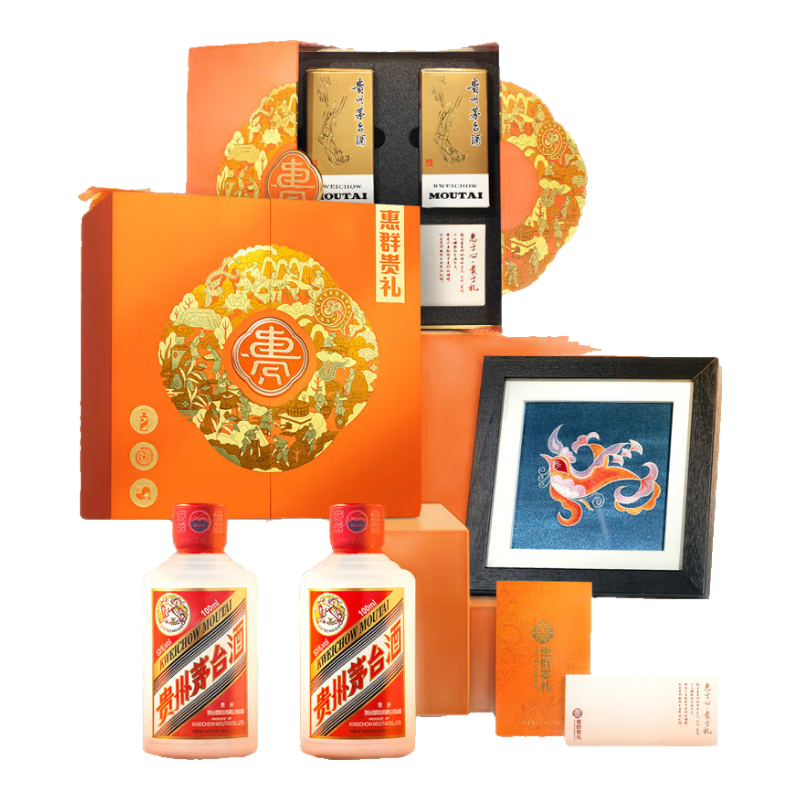 ڲę́MOUTAIȺ Сɰ  53 100ml*2ƿװ712Ԫ
