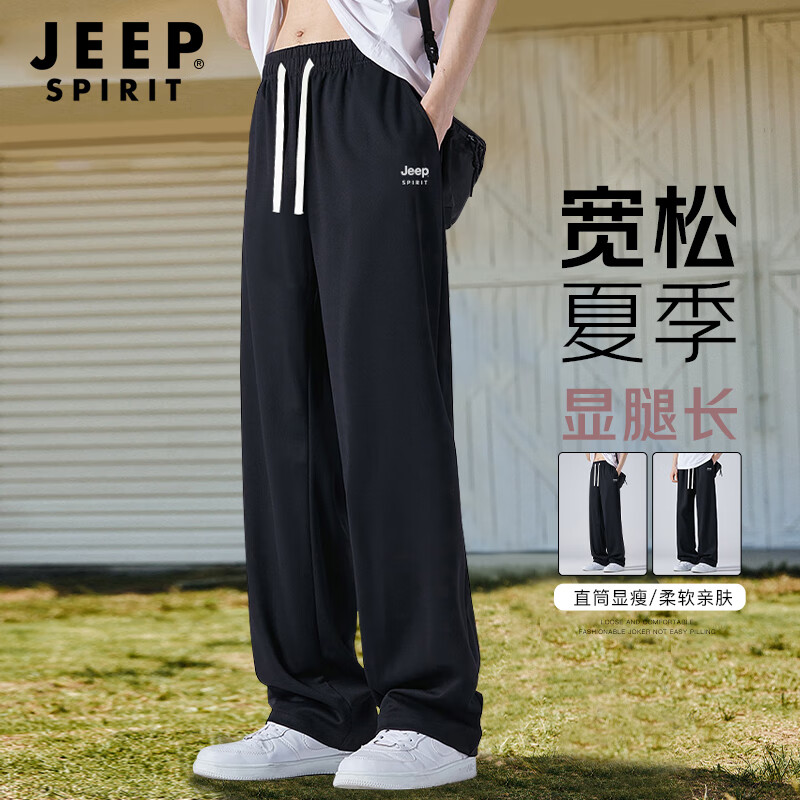 JEEP SPIRIT运动裤男夏季薄款裤子男百搭宽松透气直筒休闲裤男 黑色2XL