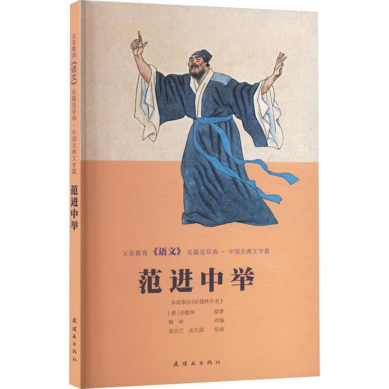 �о��⾴��������������9787505640856 ũҵ/��ҵ�鼮