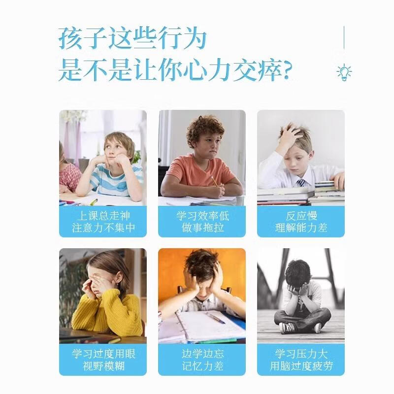 MANNINGS mannings万宁（mannings）_现货德国Kerriga脑DHA饮营养藻油脑口服液老健