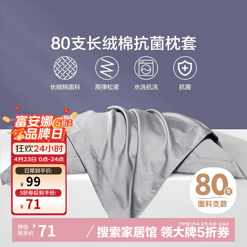  һװ ˫ͷ ޹и߶ ֧ 80֧-۶ҡ 74*48cmһװ71Ԫȯ