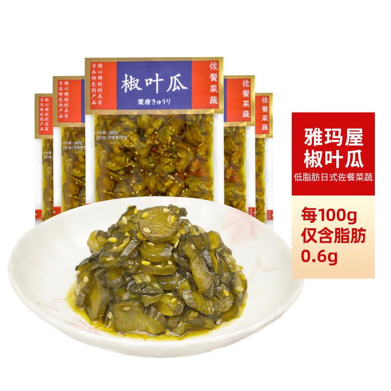 怎么看调味品商品的历史价格|调味品价格比较