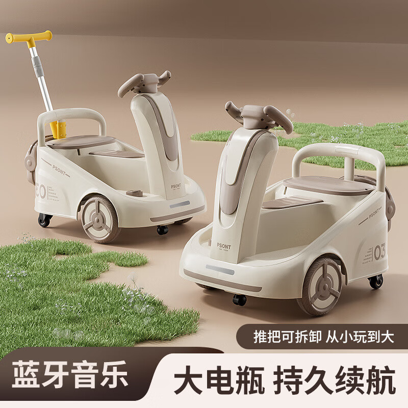 ZHIO新款儿童电动漂移平衡车可手推带遥控玩具车碰碰车 升级蓝黄色+12v7a电瓶+遥控自驾