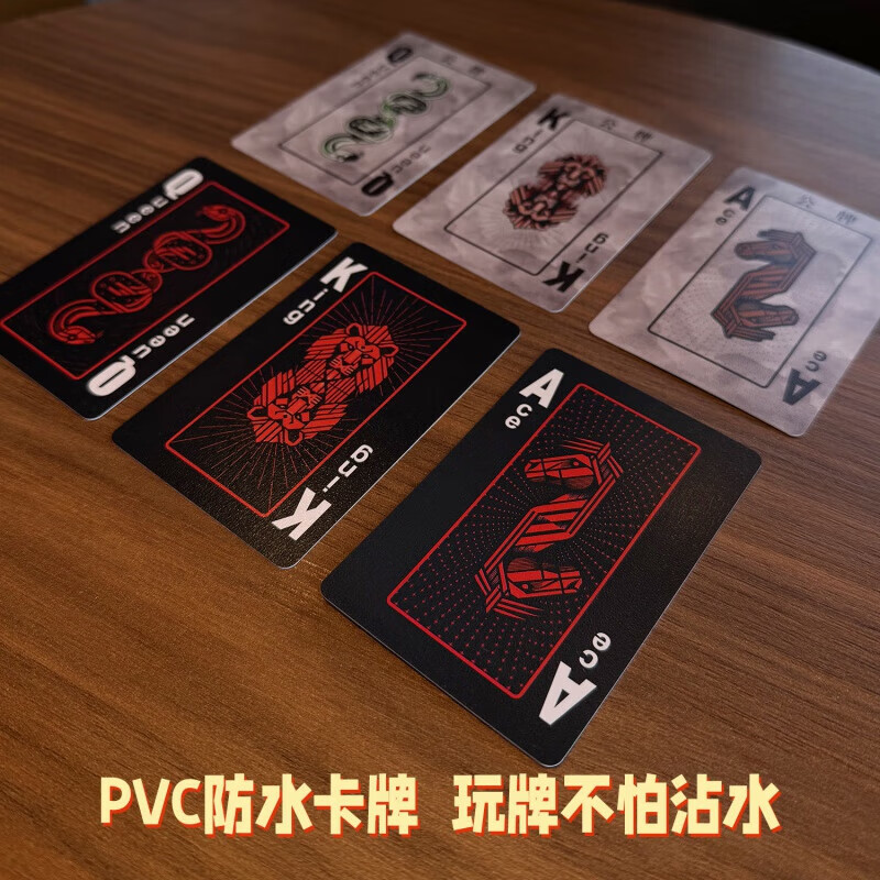 泰利奇骗子酒馆十日终焉版回响卡牌扑克桌游左轮气球枪玩具游戏道具全套 PVC防水酒馆基础牌1副(无回响牌