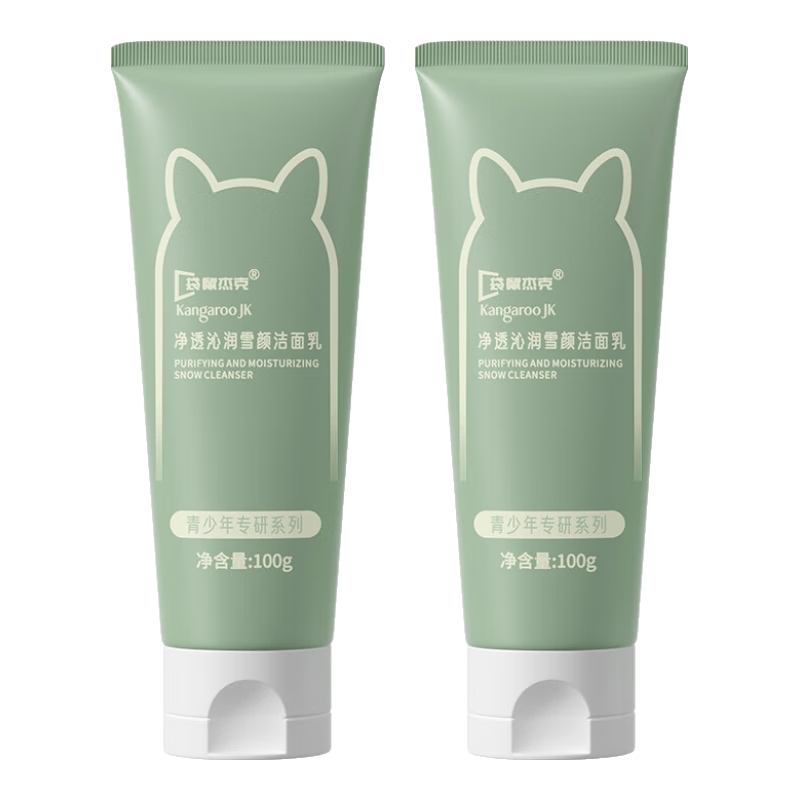袋鼠杰克青少年儿童洗面奶控油清痘洁面乳男孩女孩12岁以上青少年清爽净肤 【选购推荐】儿童控油抑痘洗面奶2支 【全网热卖榜洗面奶】