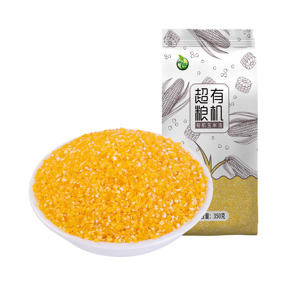 禾煜超有粮机 有机玉米渣350g 粗粮 玉米糁 苞米渣 粥米伴侣 五谷杂粮