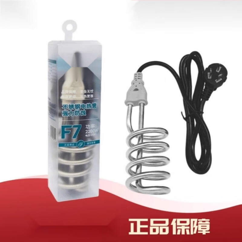 姒 桀防烫热得快洗澡神器快速开水充电电开关沸腾自动型泡澡洗澡专用 康健K29电镀2500W恒温