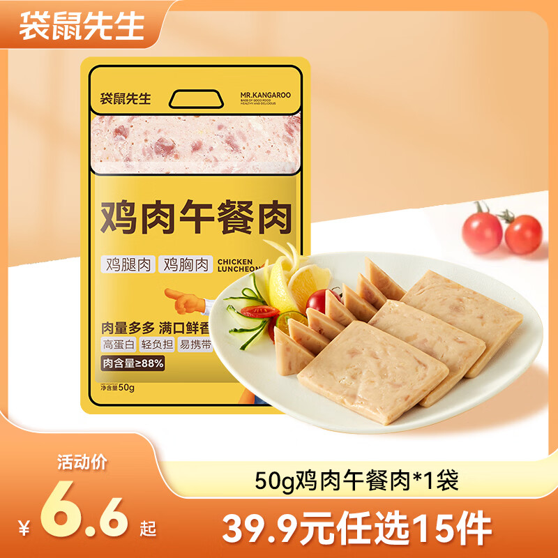 �������� �����⼴ʳ������֬�ߵ��׽������Ϳ�����ʳ��ʳ������ʳ���� ��������� 50g*1��