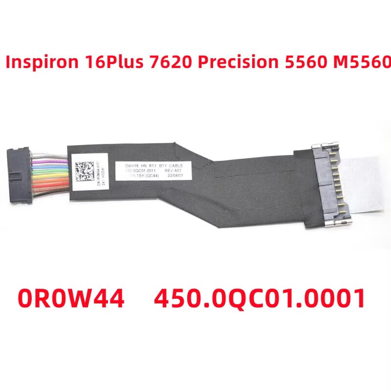 嘉睿科戴尔（DELL）Inspiron 16 Plus 7620 precision 5560 电池线排线 连接线  0R0W44  450.0QC01.0011