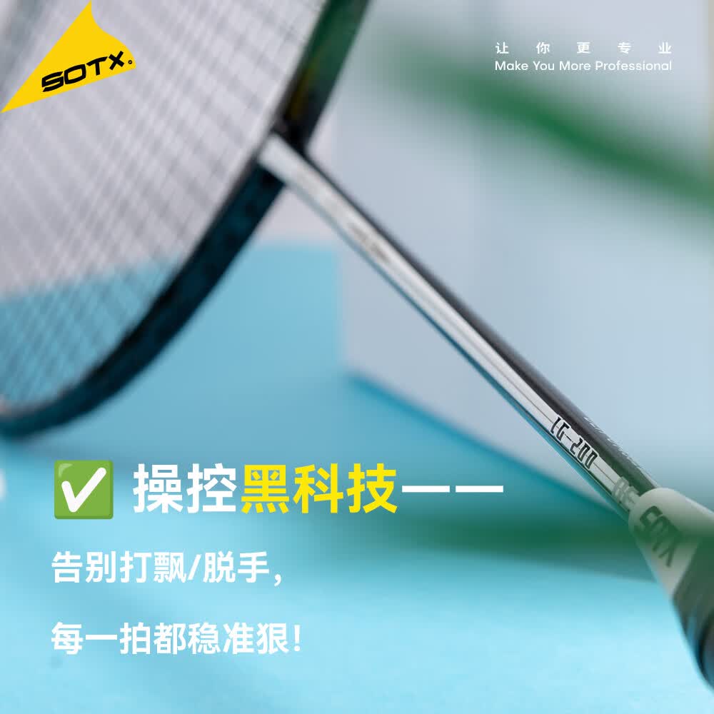 索牌羽毛球拍超轻LG全碳素初学少年新手入门5U防守耐打高弹球拍 打断换新-超轻LG-200（5U 攻防） 空拍【送线+手胶+拍袋】