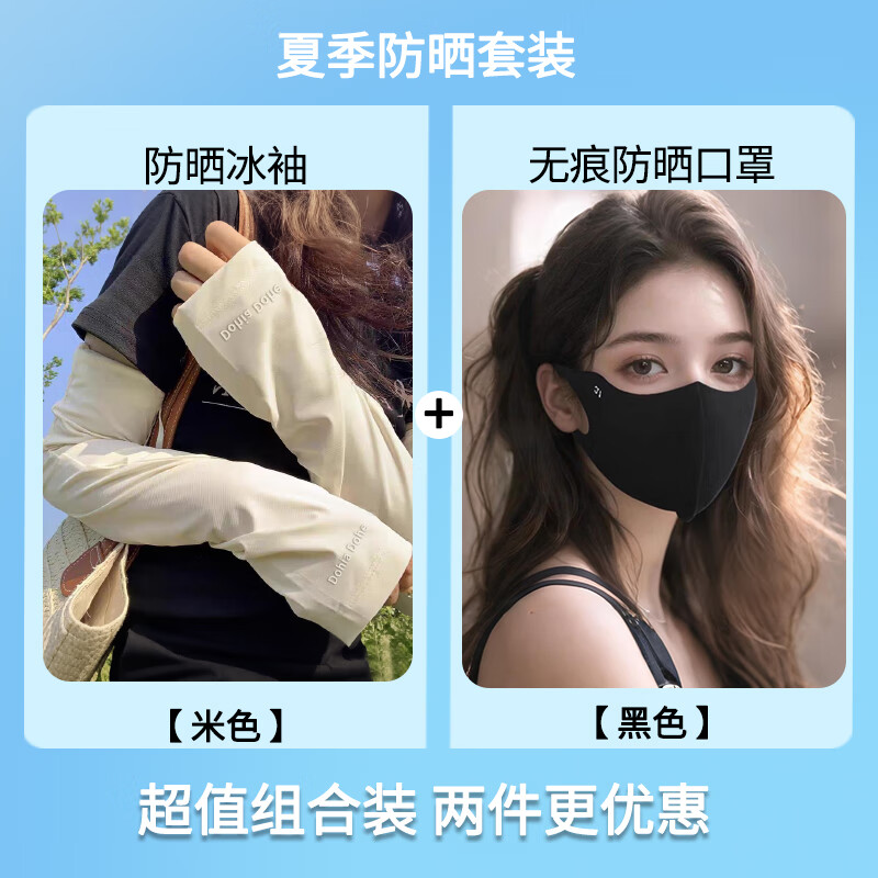 ���ڲ��������װ���ɯ��˿��ɹ����2026�¿����Ů������͸�����ɷ����������п������� ��ɫ+��ɫ�޺ۿ��� ���� 1˫ �ɵ��ɽ� 23.4Ԫ