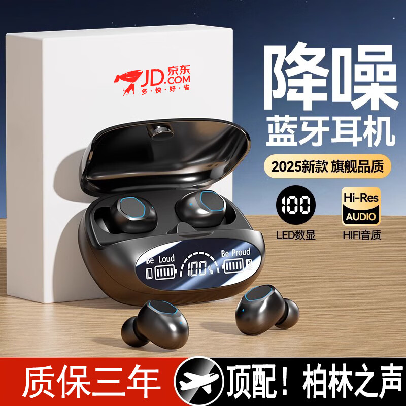 城瑞达【蓝牙耳机2025新款】无线蓝牙耳机入耳式运动跑步降噪游戏耳机音乐金榜第1华强北蓝牙耳机榜前十 M22高配【耀夜黑】影院MAX音质 适配_苹果 华为 小米 vivo oppo