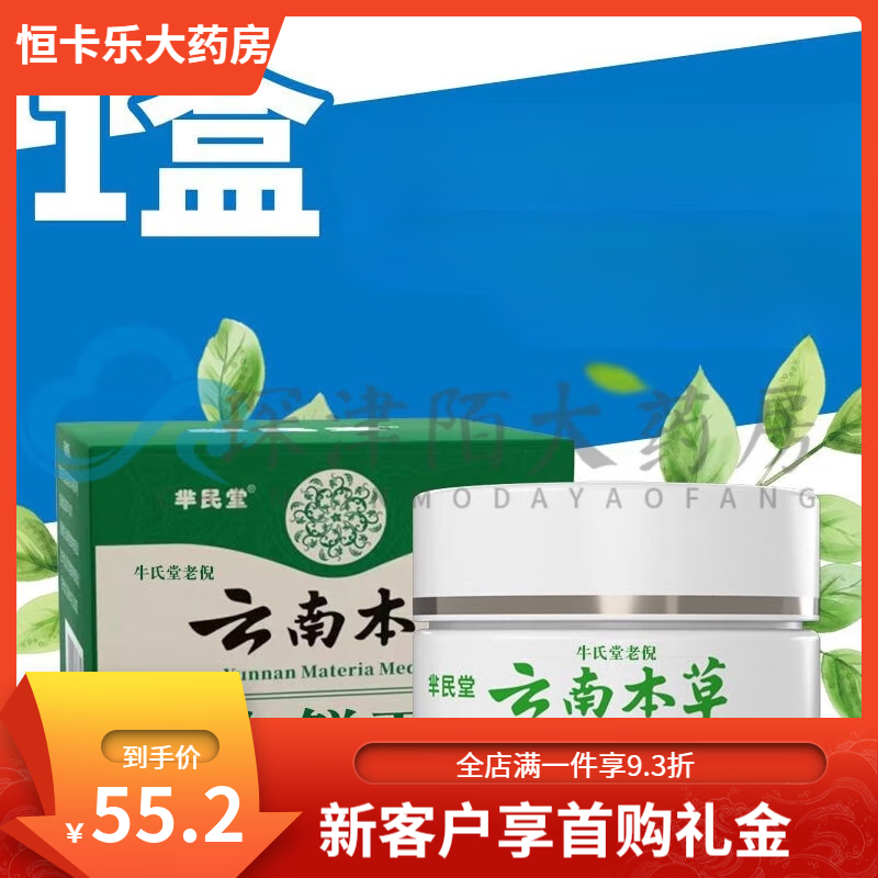 ���ϱ���ҩ��ֱ��ƤѢ��Ƥ������������ڲ��Ⱦ��ʪ��20g �� ����+������ض�ʹ��