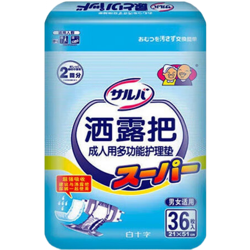 ��ҩ������¶�����ֽ�򲼻�������ֽ��Ƭһ���Ը�������ʪ L