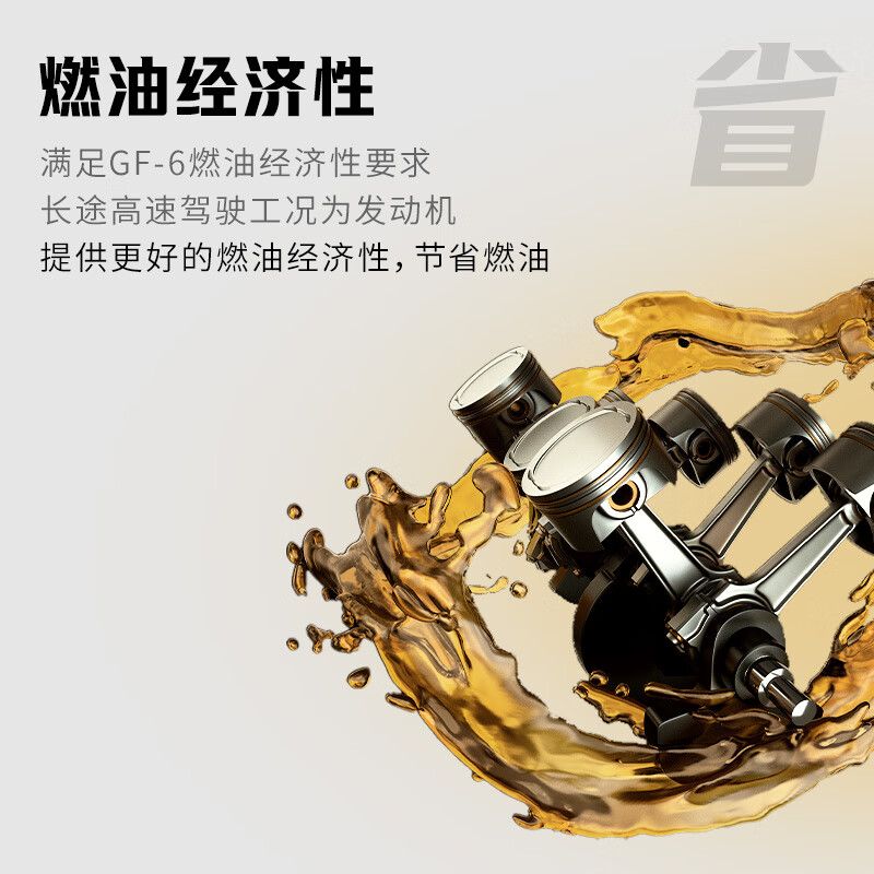 胜牌(VALVOLINE)金皇9 尊选蓝油 全合成机油汽机油 0W-20 SP GF-6 C5/C6 4L