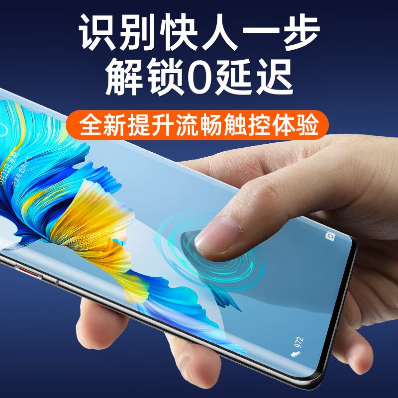 闪魔（SmartDevil）适用华为mate40pro钢化膜uv全胶曲面全屏全覆盖mete40rs手机膜m40 轻松贴UV膜贴坏包赔+专用贴膜器 华为Mate40Pro