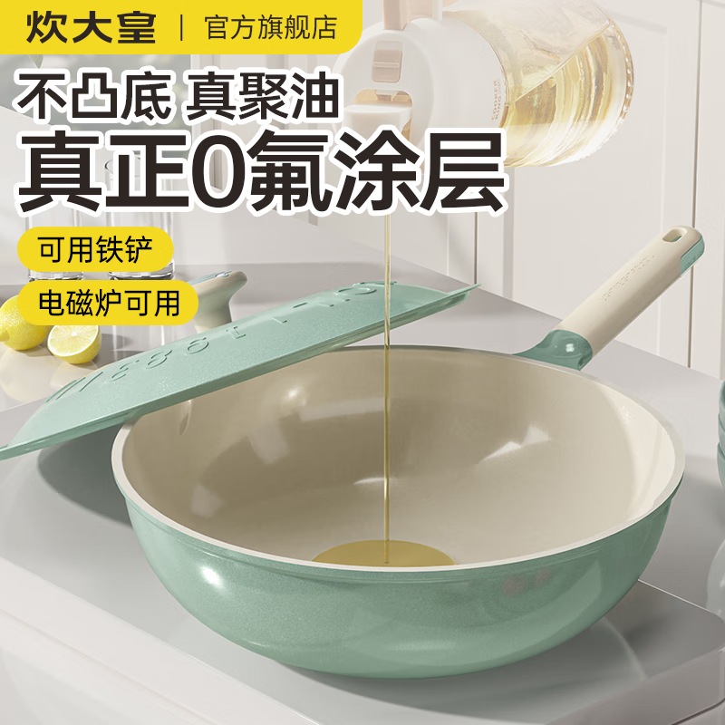 ʲճ0ѧͿ㳴˹ѶܾͲ͹׵¯ѹ˹ ɫ00Ϳ Ѷܿճ 28cm 89Ԫ