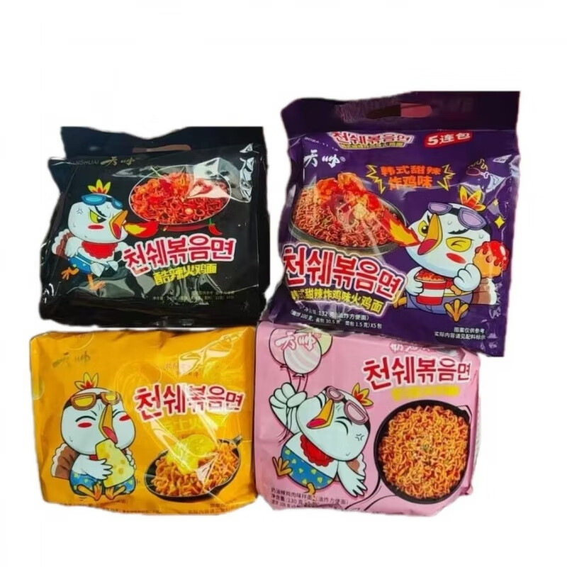 oimg芝士味天帅火鸡芝士奶油炸酱面正宗韩式拌粗面饼加粗超辣泡面直