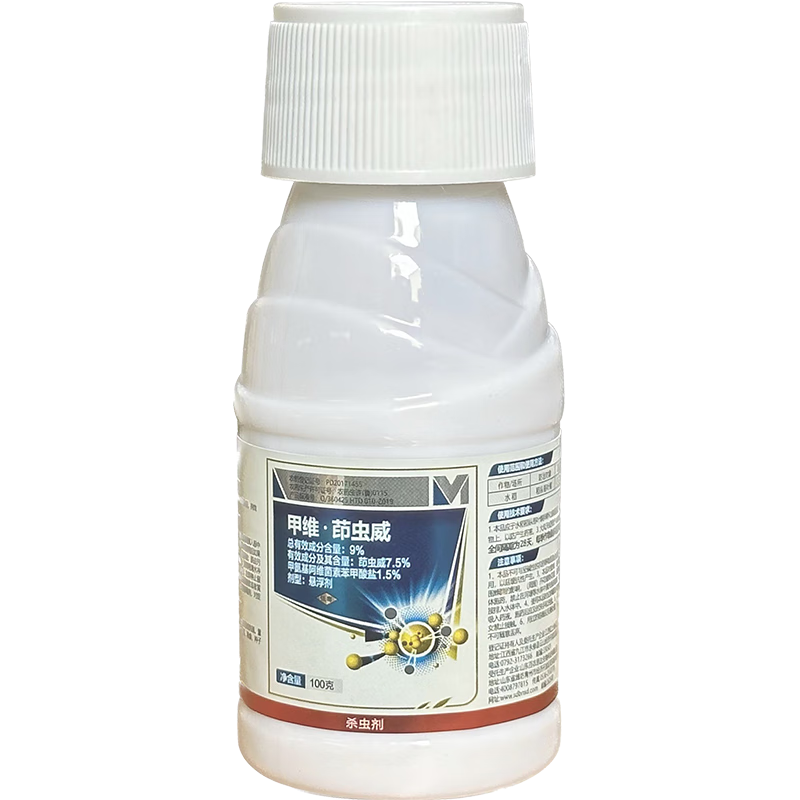 ��ũ˼�� 9%��ά����� ˮ�������߲˵��ݾ�Ҷ��ũҩɱ��� 100g/ƿ