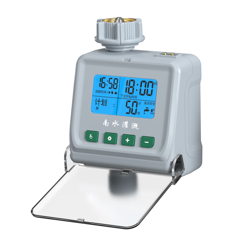 南水灌溉自動(dòng)澆水器澆花神器定時(shí)智能萬(wàn)向霧化噴頭噴淋系統噴霧器花園灌溉