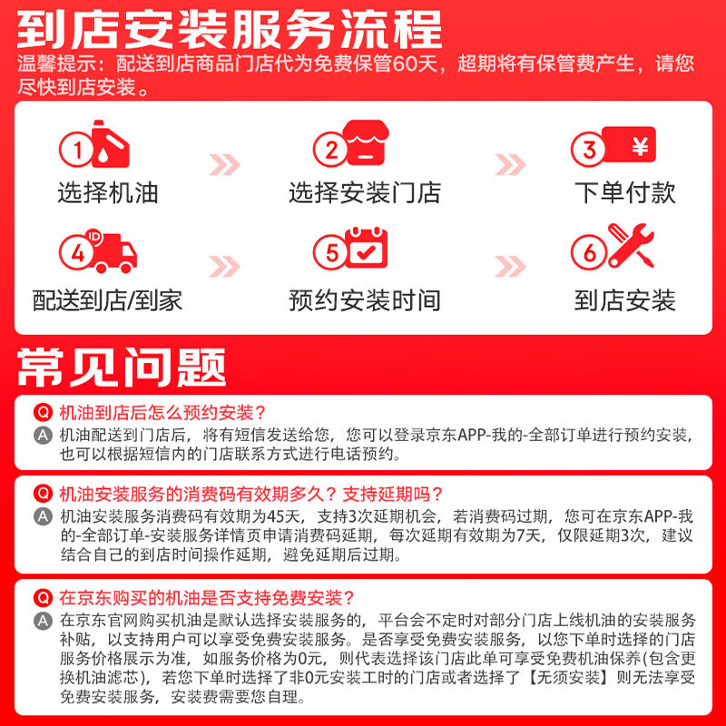 昆仑(KunLun)中国石油旗舰高性能 昆仑润滑全合成汽机油 0W-40 SP/A3B4 4L