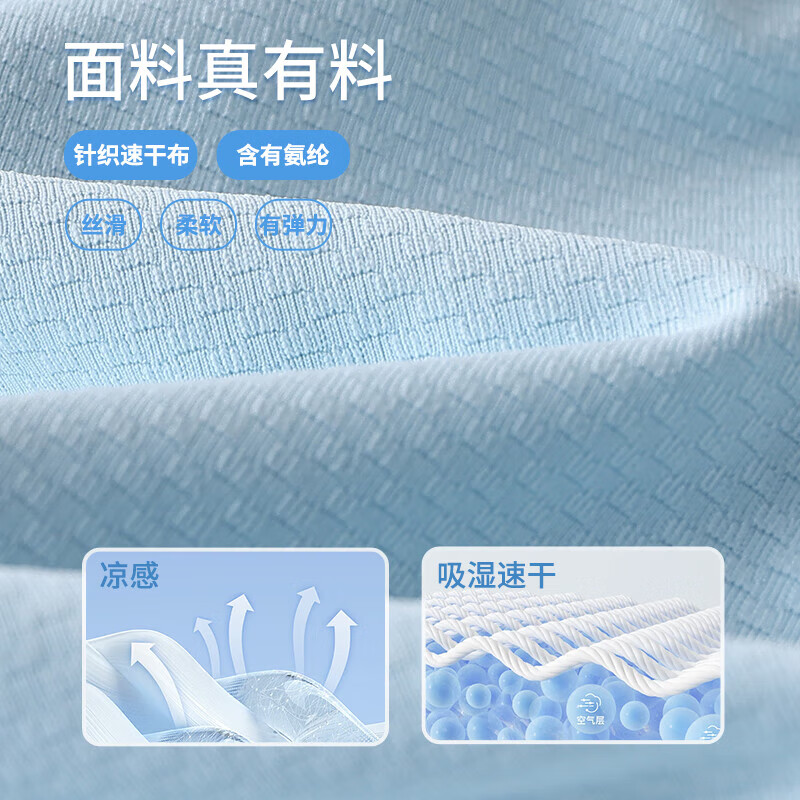 丽婴房（Les enphants）儿童运动速干T恤男童女童凉感夏日宽松短袖上衣25新品夏季 椰奶白 120 cm