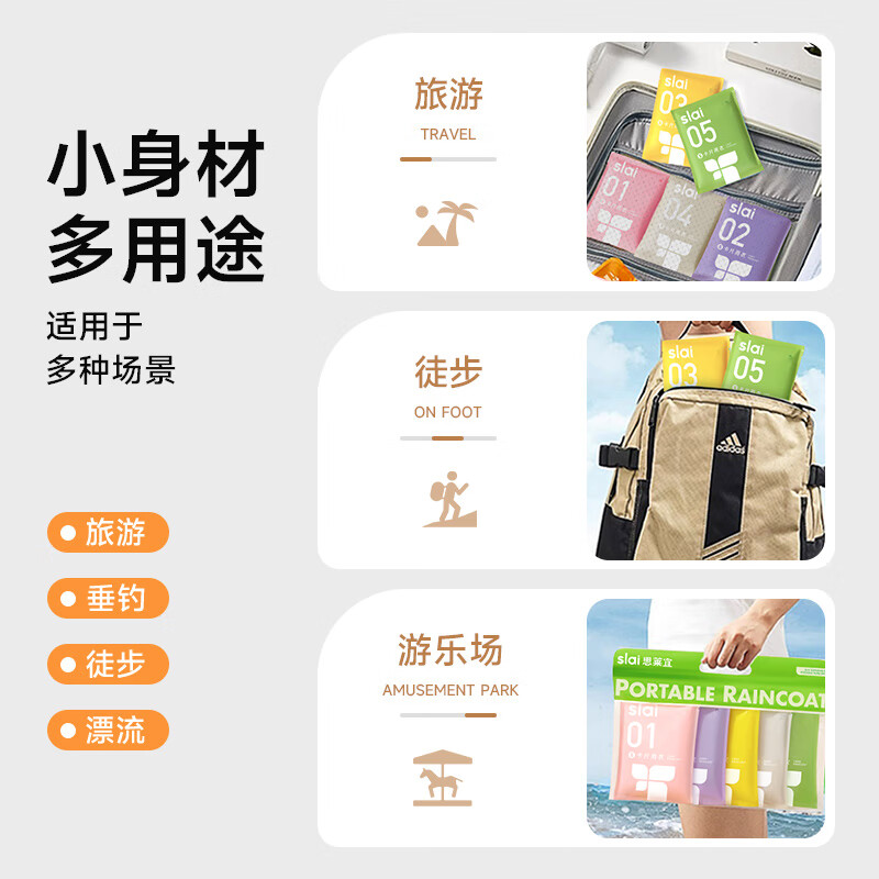 产品图片8
