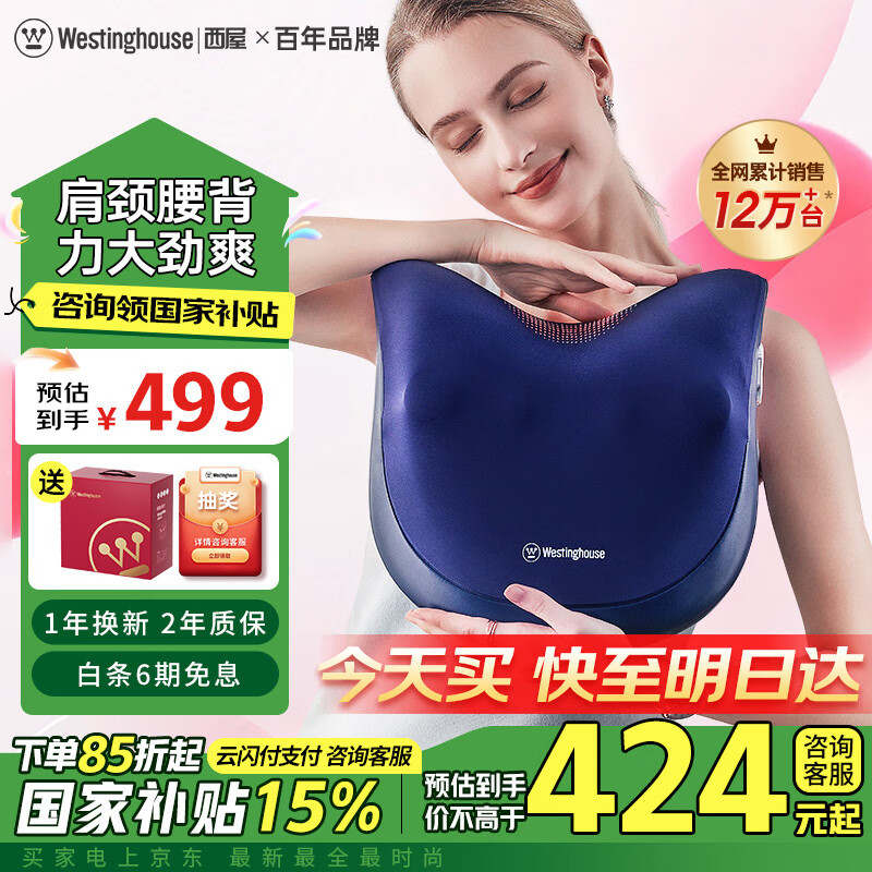 Westinghouse/���ݵ��� WCM-BX3 ��׵��������Ħ�� ǰ��15����� ������