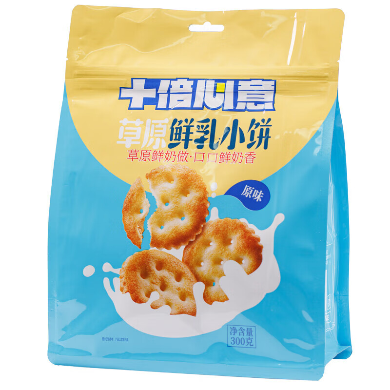 朕的心意鲜乳小饼干内蒙古零食饼干办公室零食充饥饱腹特产孕妇儿童小零食 原味1袋