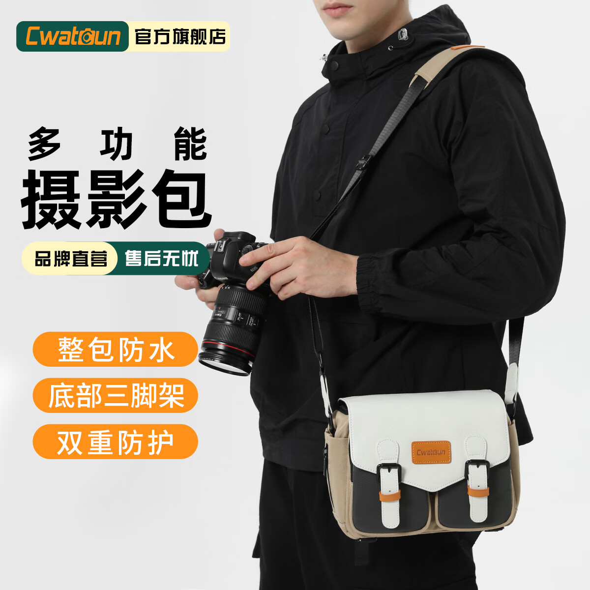 卡登单肩相机包日系便携休闲微单单反卡登专业斜挎适用富士佳能索尼尼康相机包 D99中号【YKK拉链+一机两镜+整包防水】